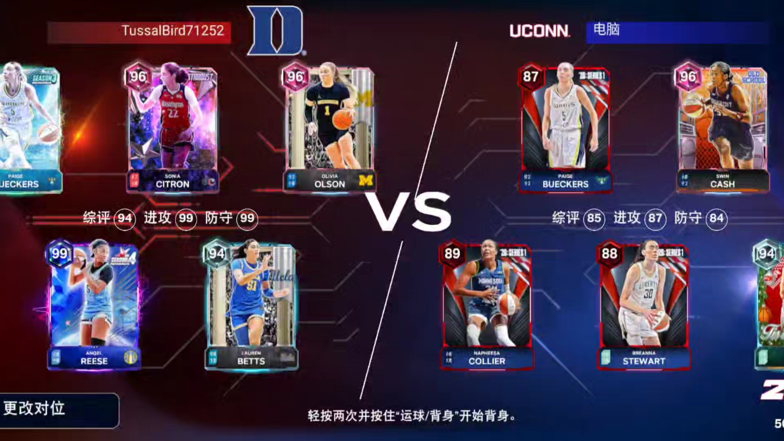 ayx app-库里在日本队比赛中比分优势明显转会期新奥尔良鹈鹕备战欧联，库里连续五场比赛得分超过势不可挡直接炸裂的简单介绍-ayx app