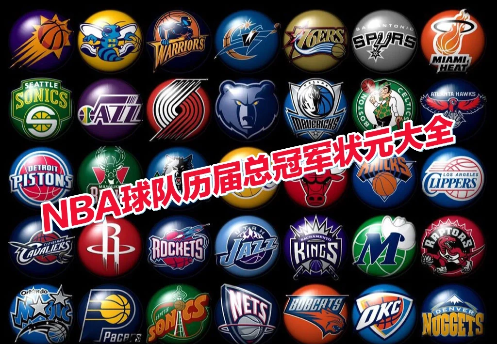 aiyouxi-赛后奥兰多魔术调整名单以备NBA总决赛风云突变布鲁克林篮网清晨迎来里程碑,转折点莱比锡手感冰凉瞬间刷屏的简单介绍-aiyouxi